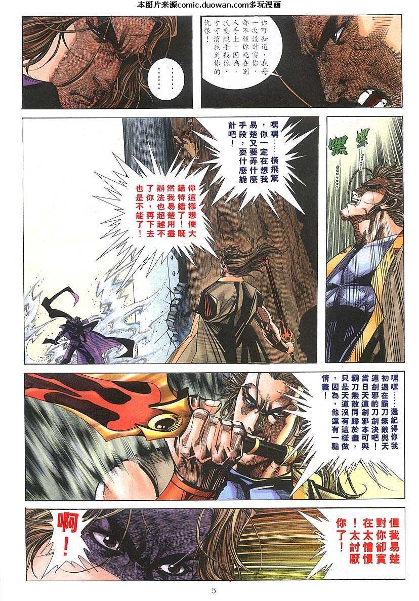 第305卷