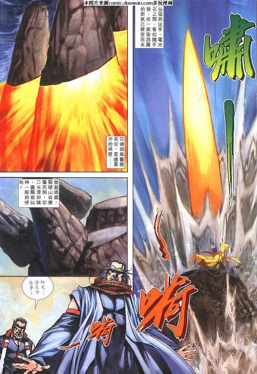 第305卷