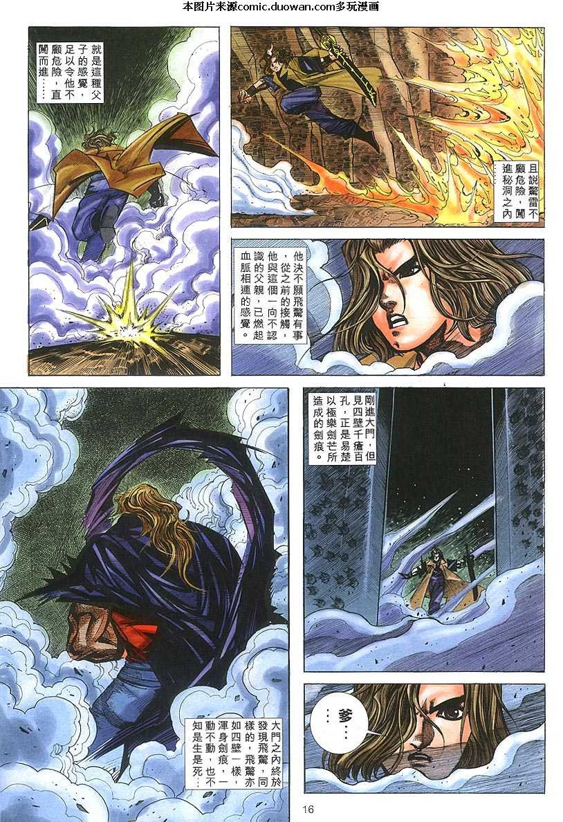 第305卷
