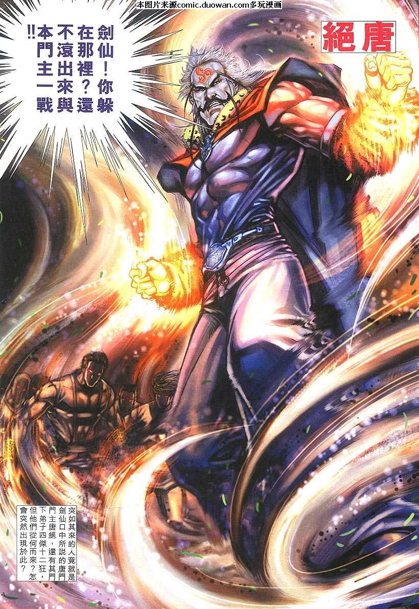 第305卷