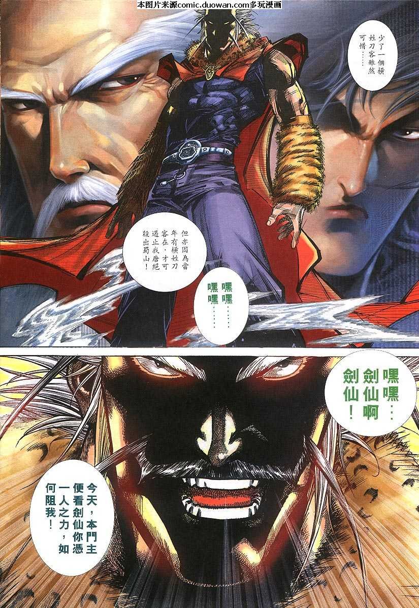 第305卷