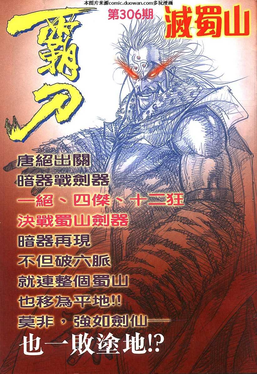 第305卷