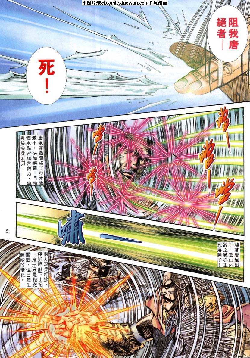 第306卷