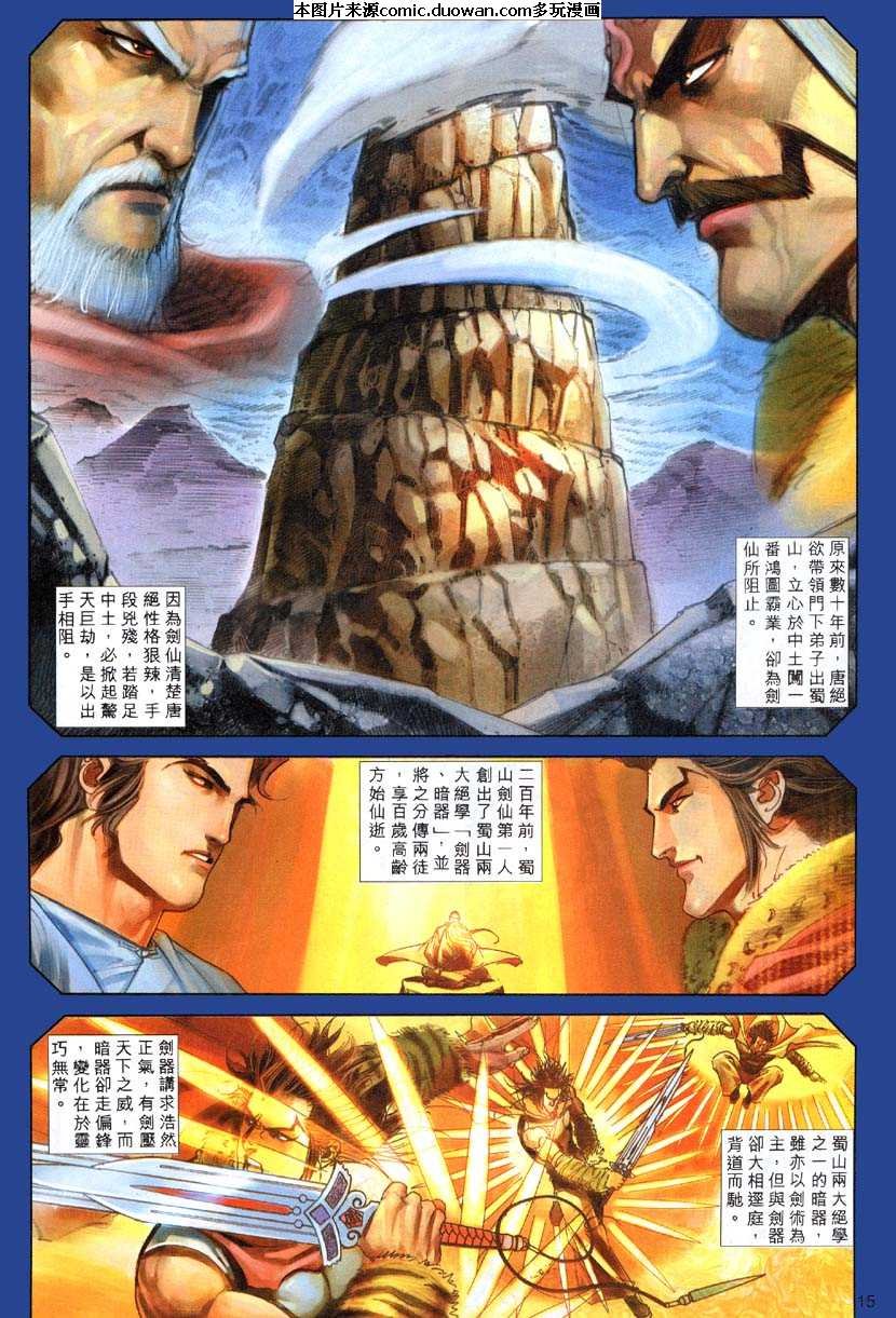第306卷