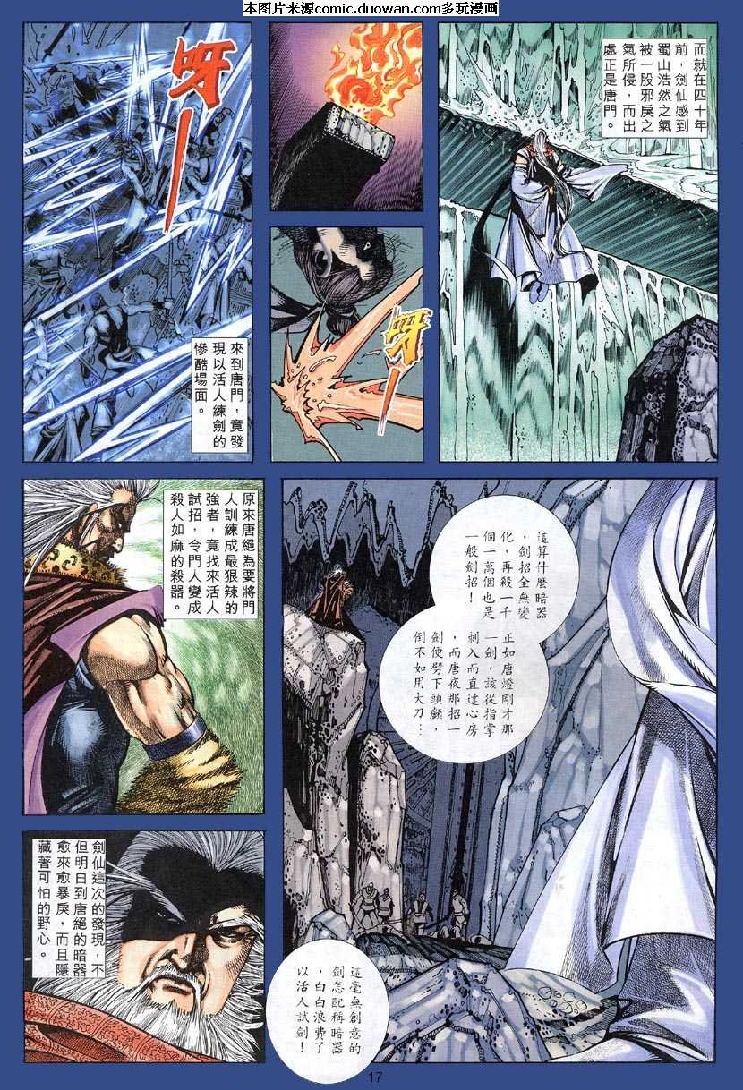 第306卷