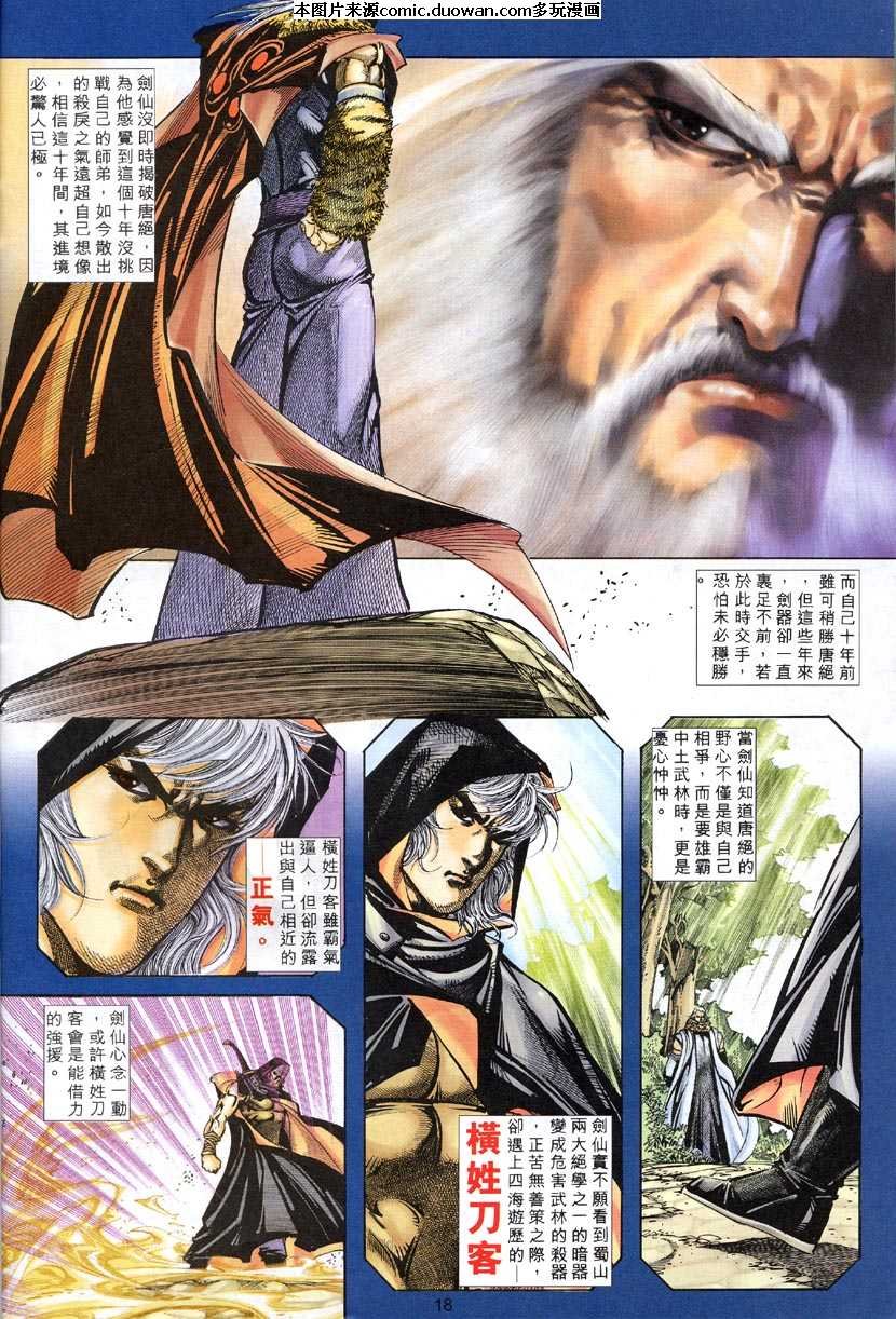 第306卷