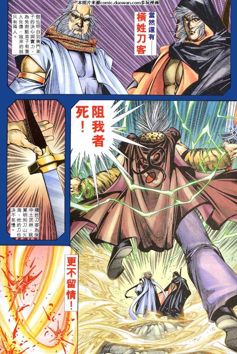 第306卷