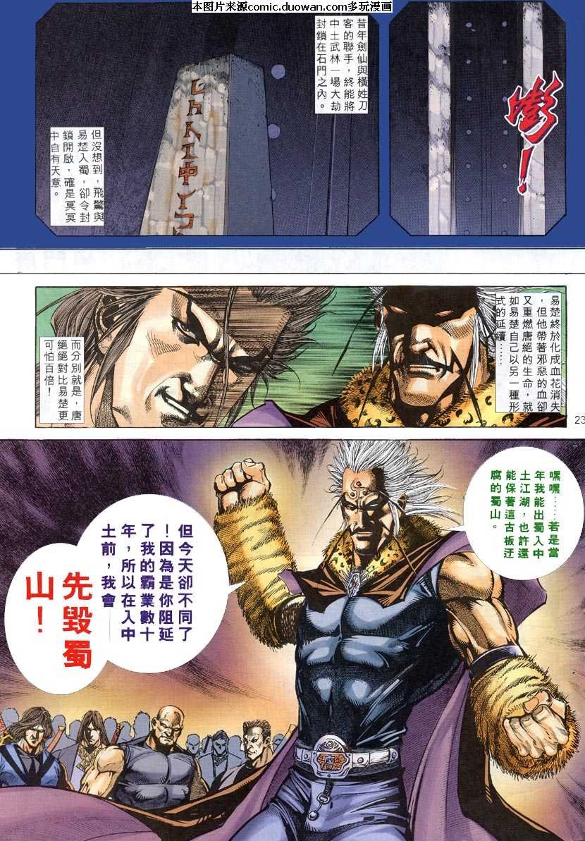 第306卷