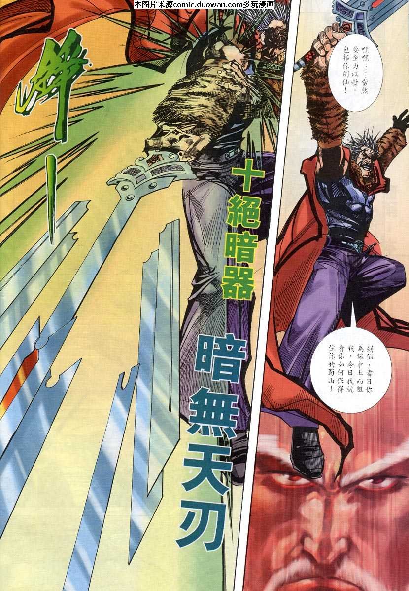 第306卷