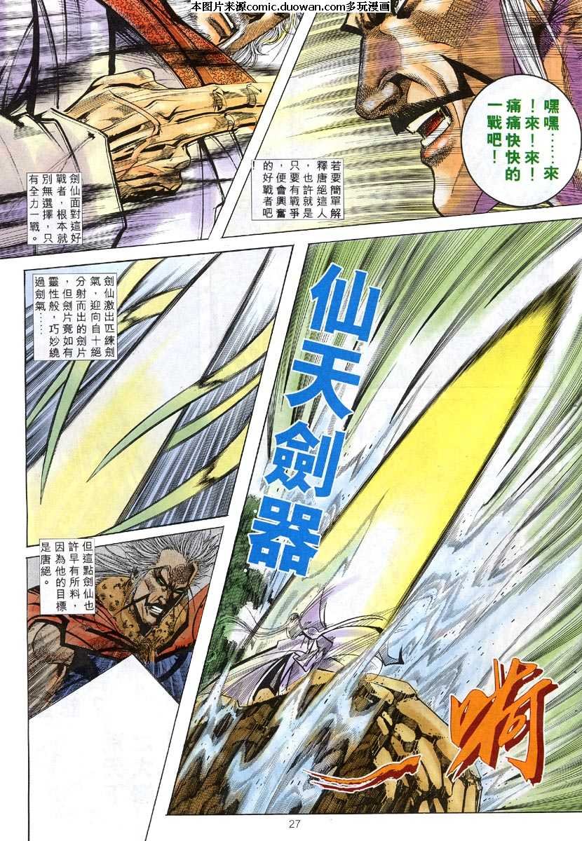 第306卷