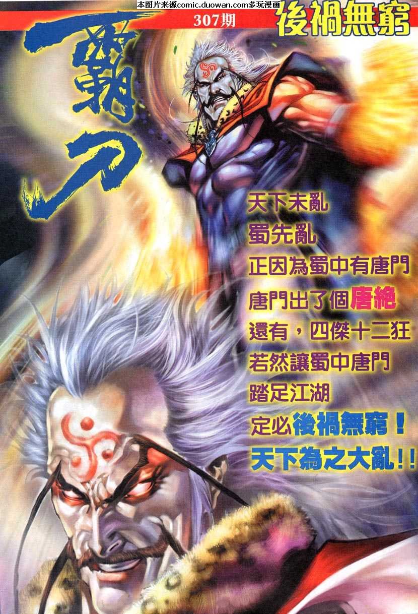 第306卷