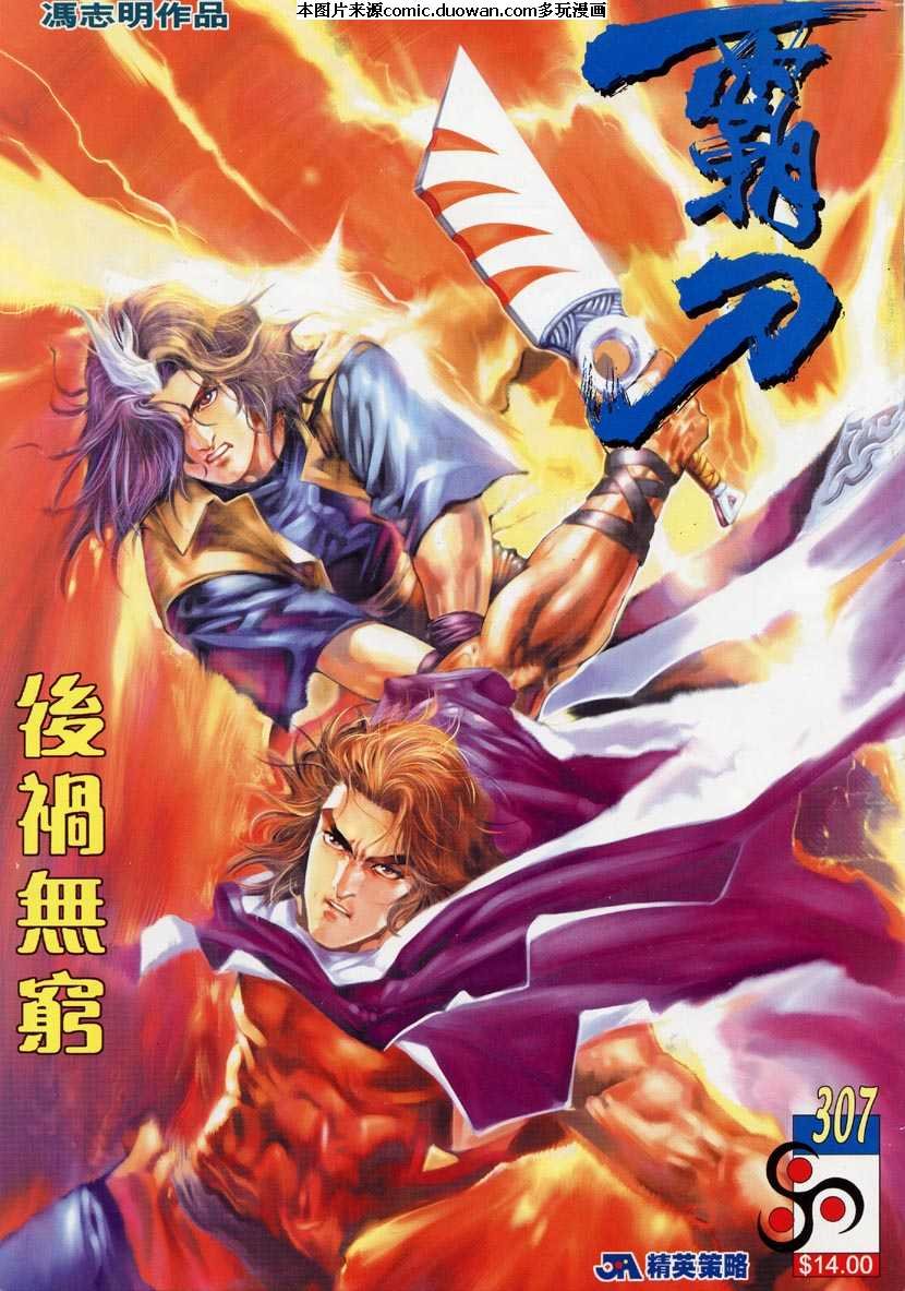 第307卷