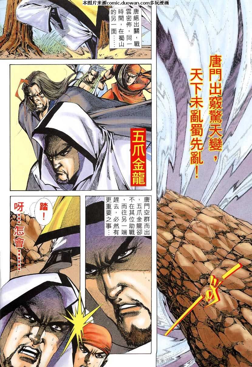 第307卷