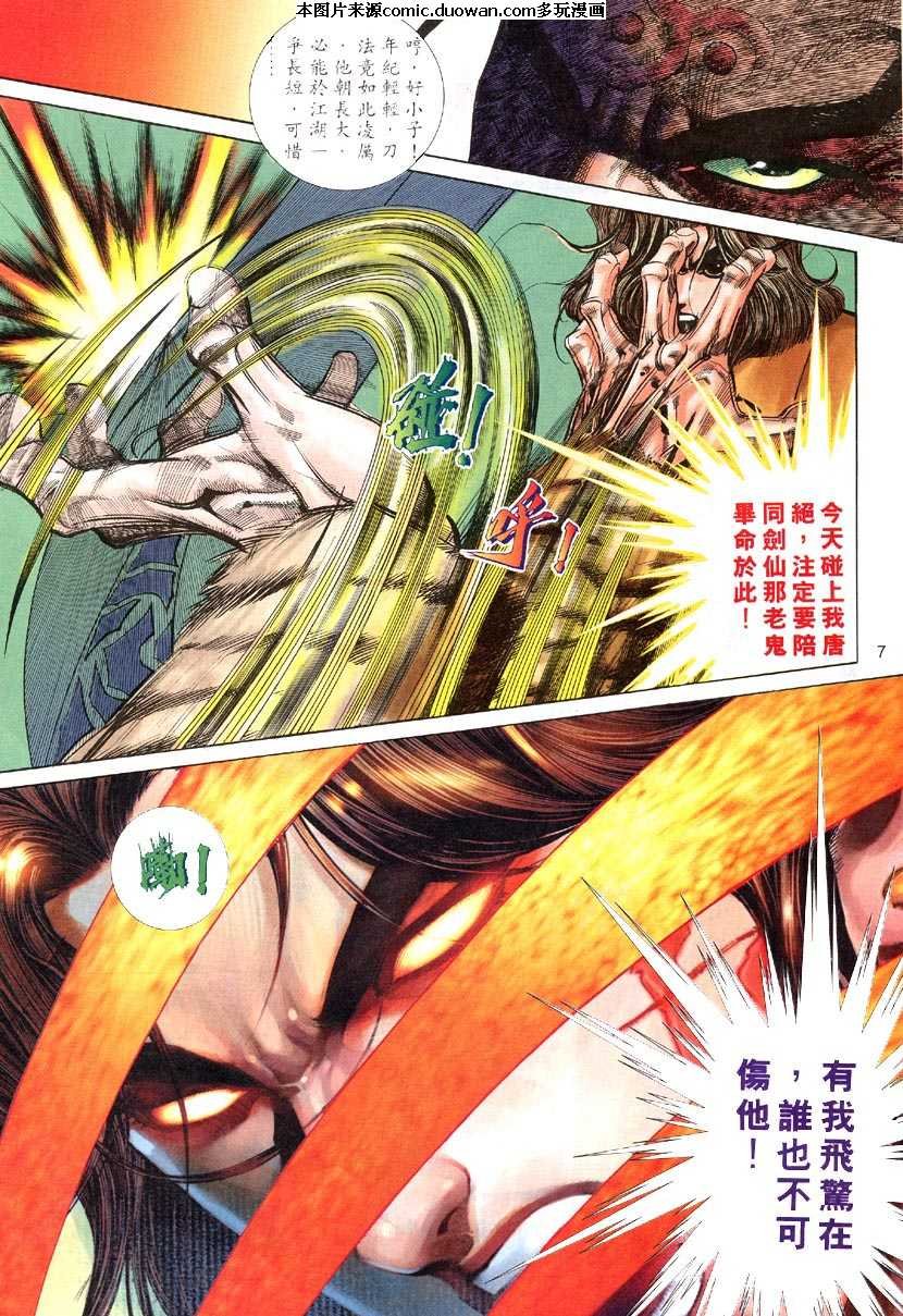 第307卷