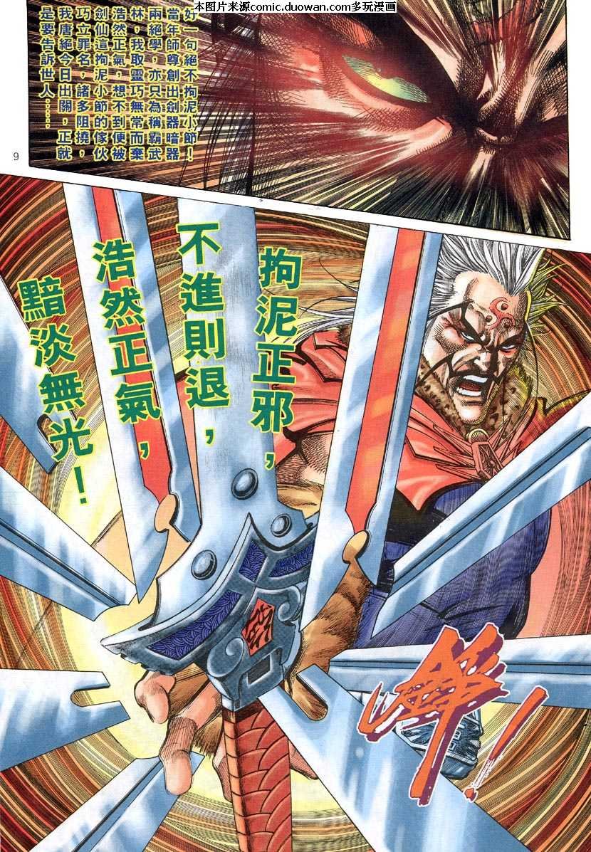 第307卷