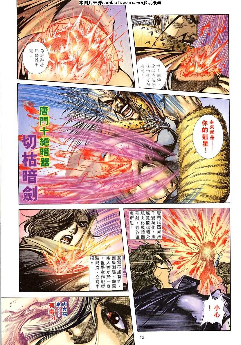 第307卷