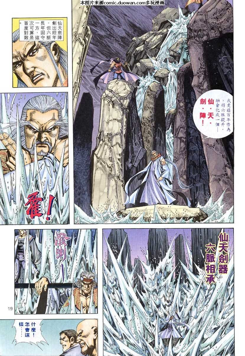 第307卷