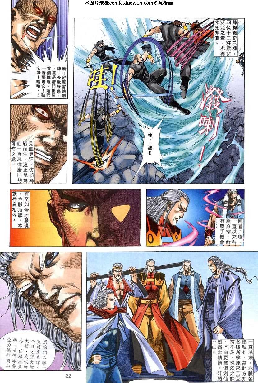 第307卷