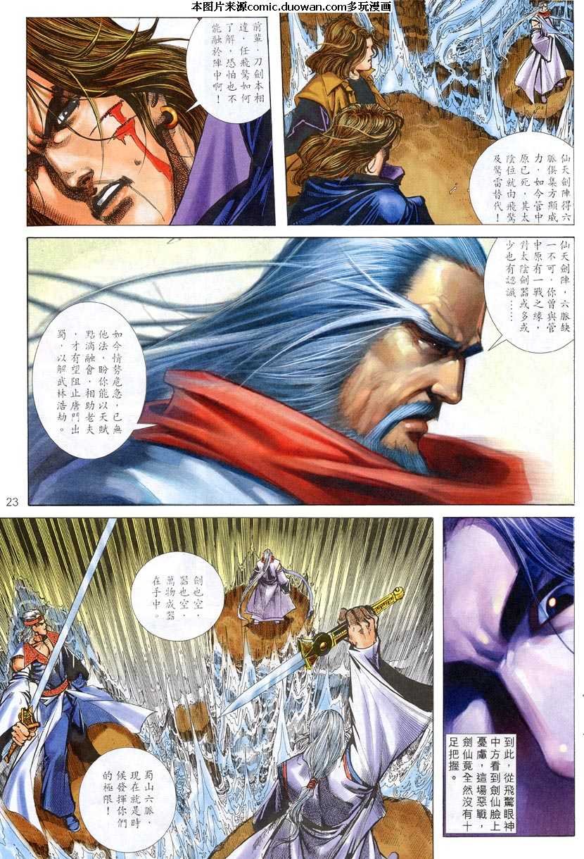第307卷