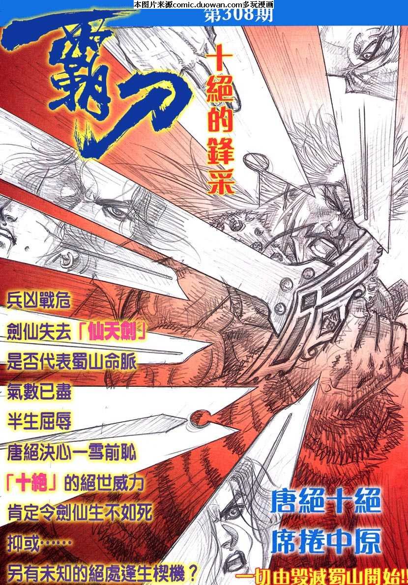 第307卷