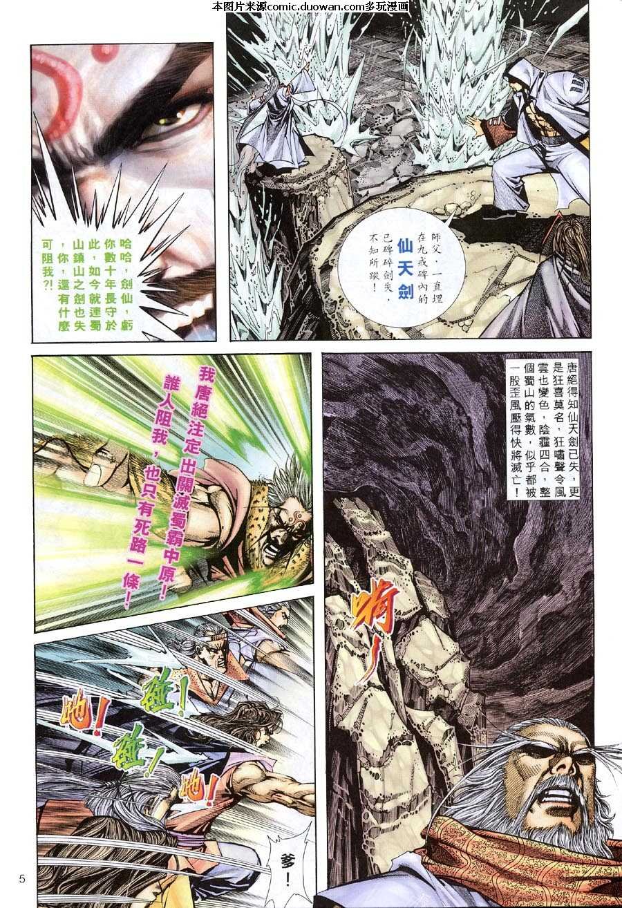 第308卷