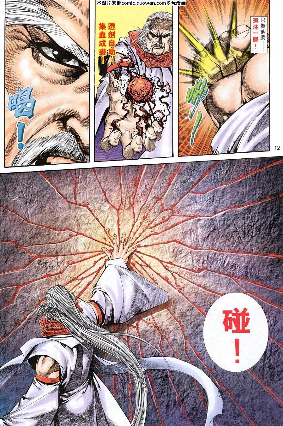 第308卷