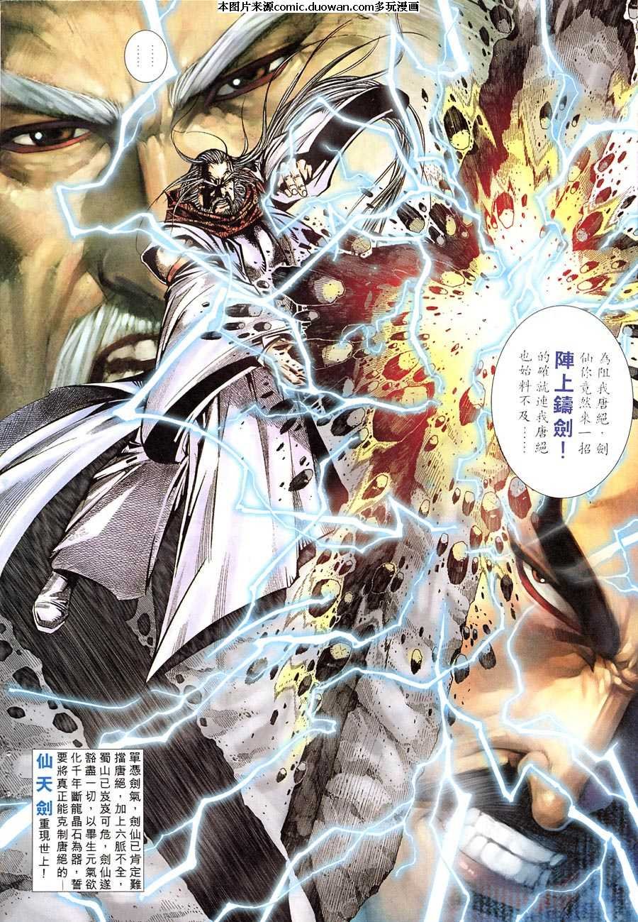 第308卷