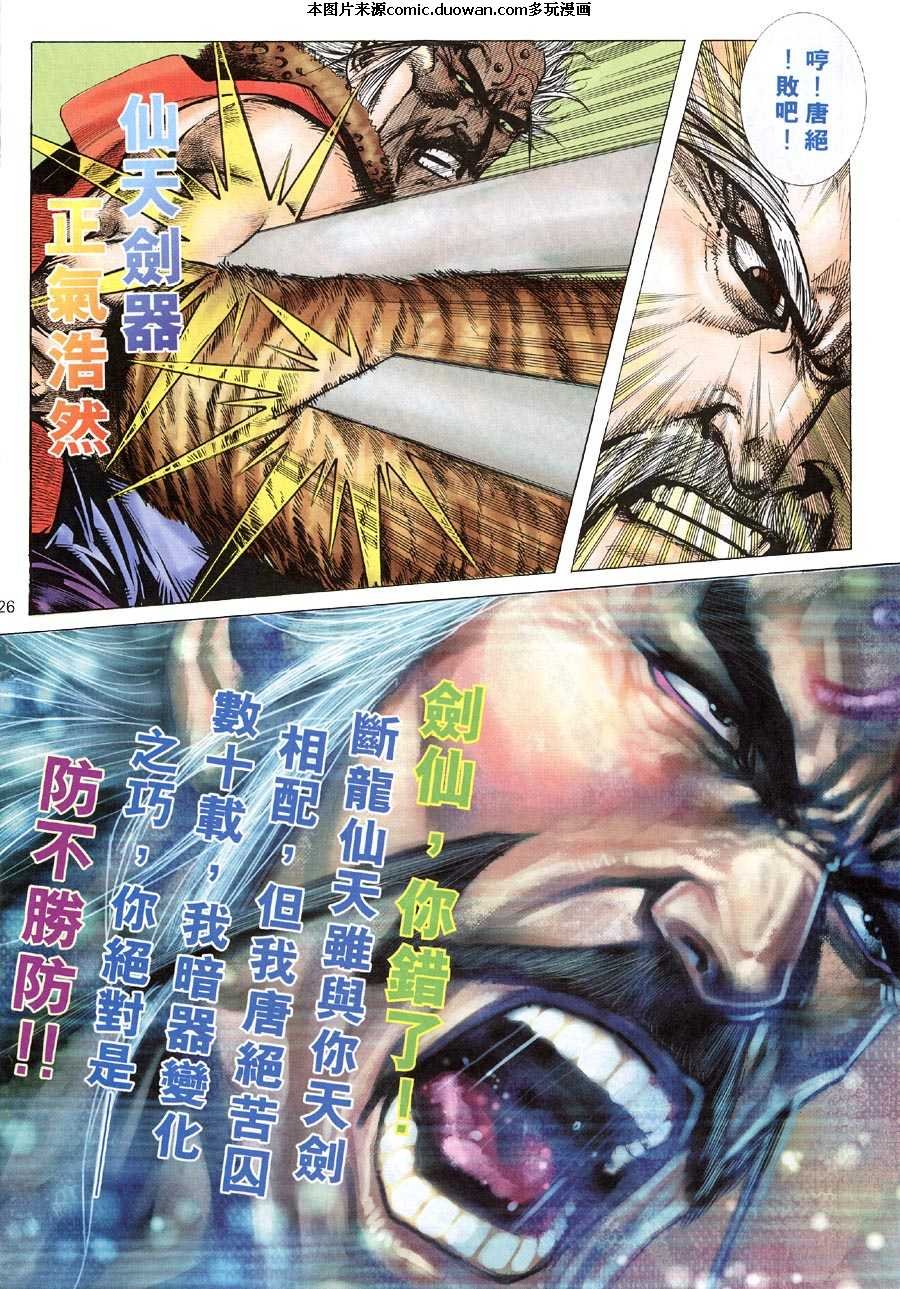 第308卷