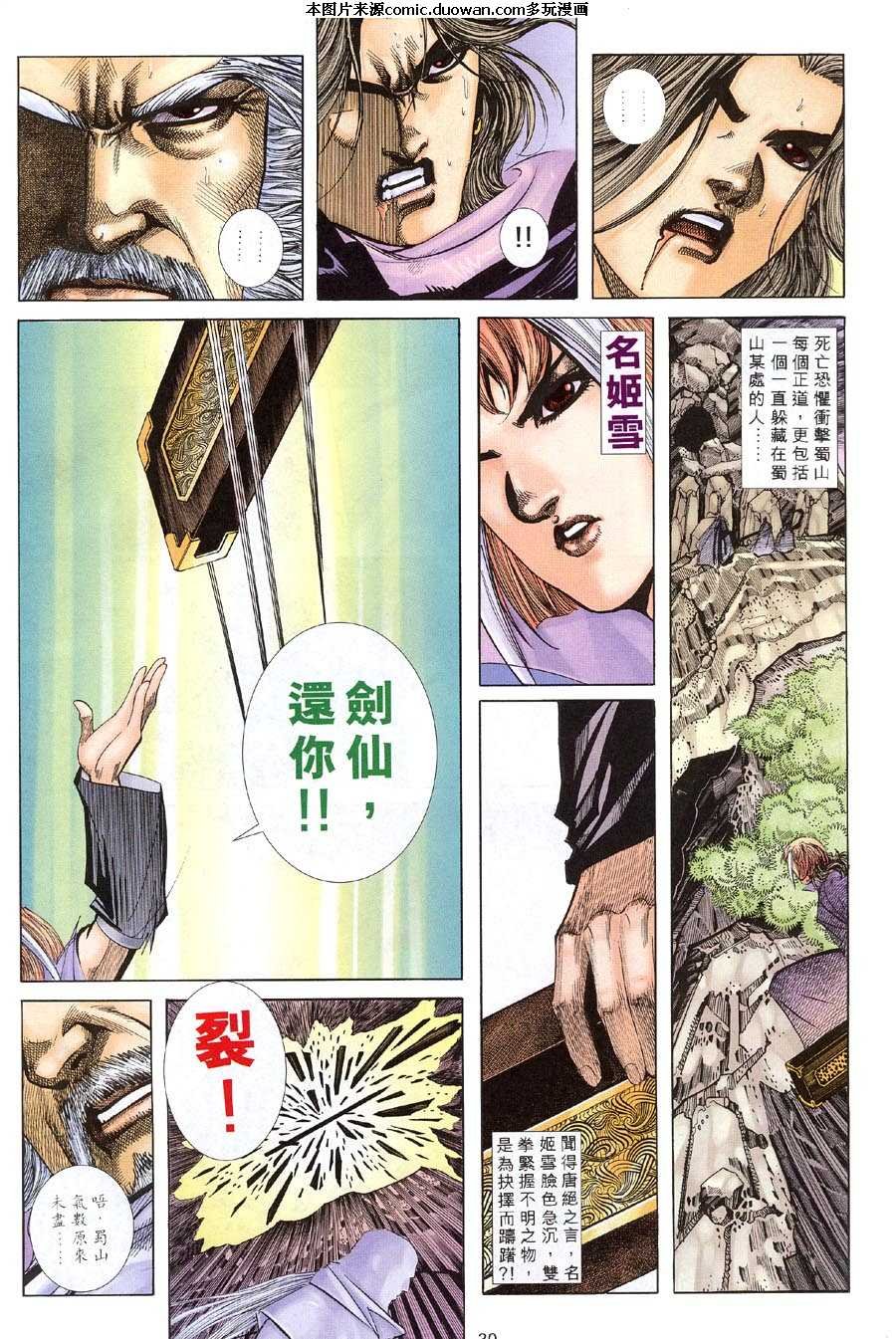 第308卷