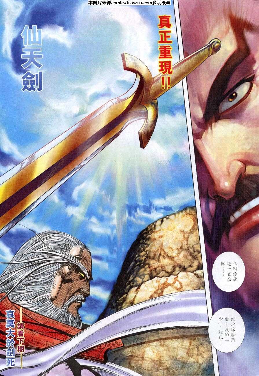 第308卷