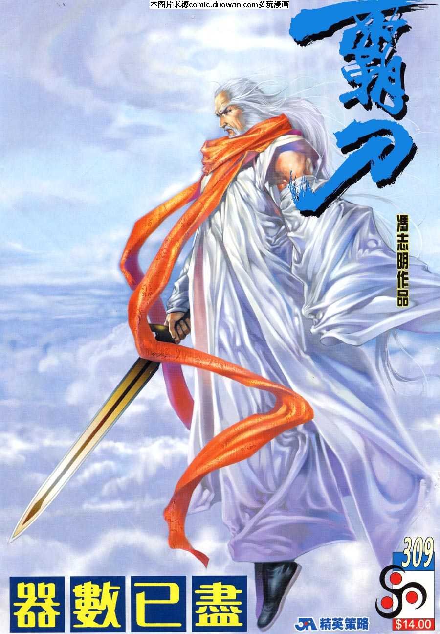 第309卷