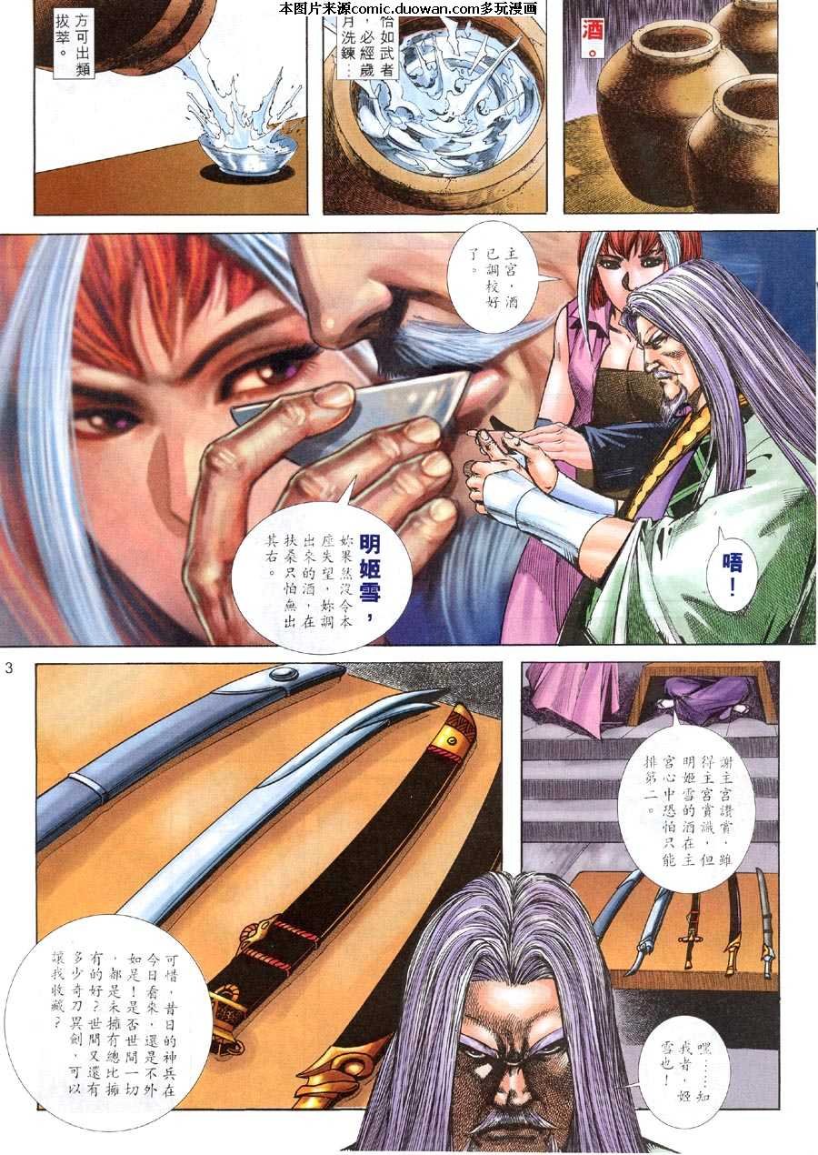 第309卷