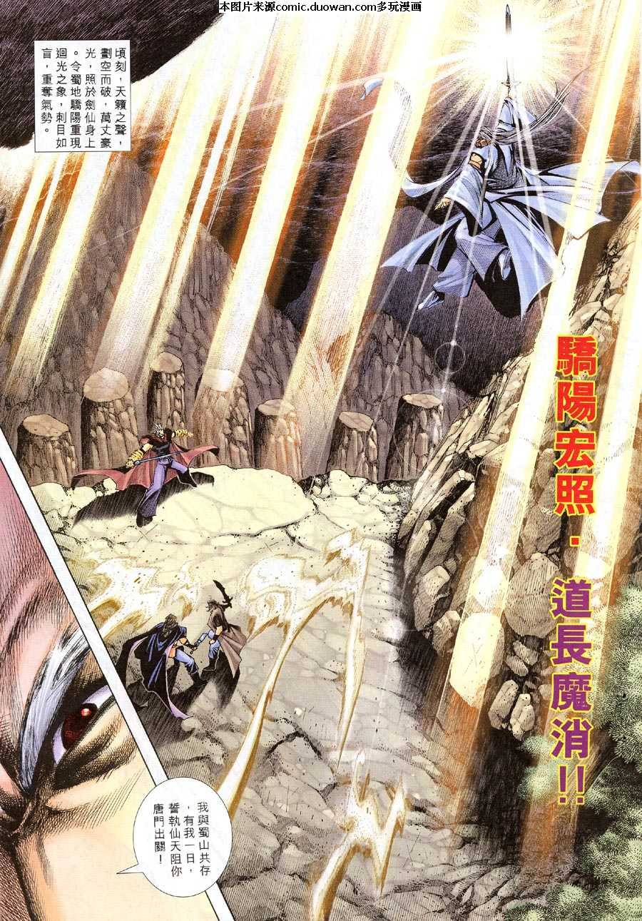 第309卷