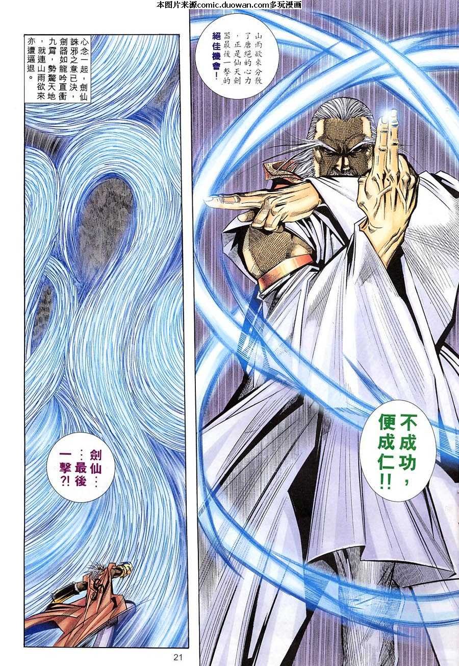 第309卷