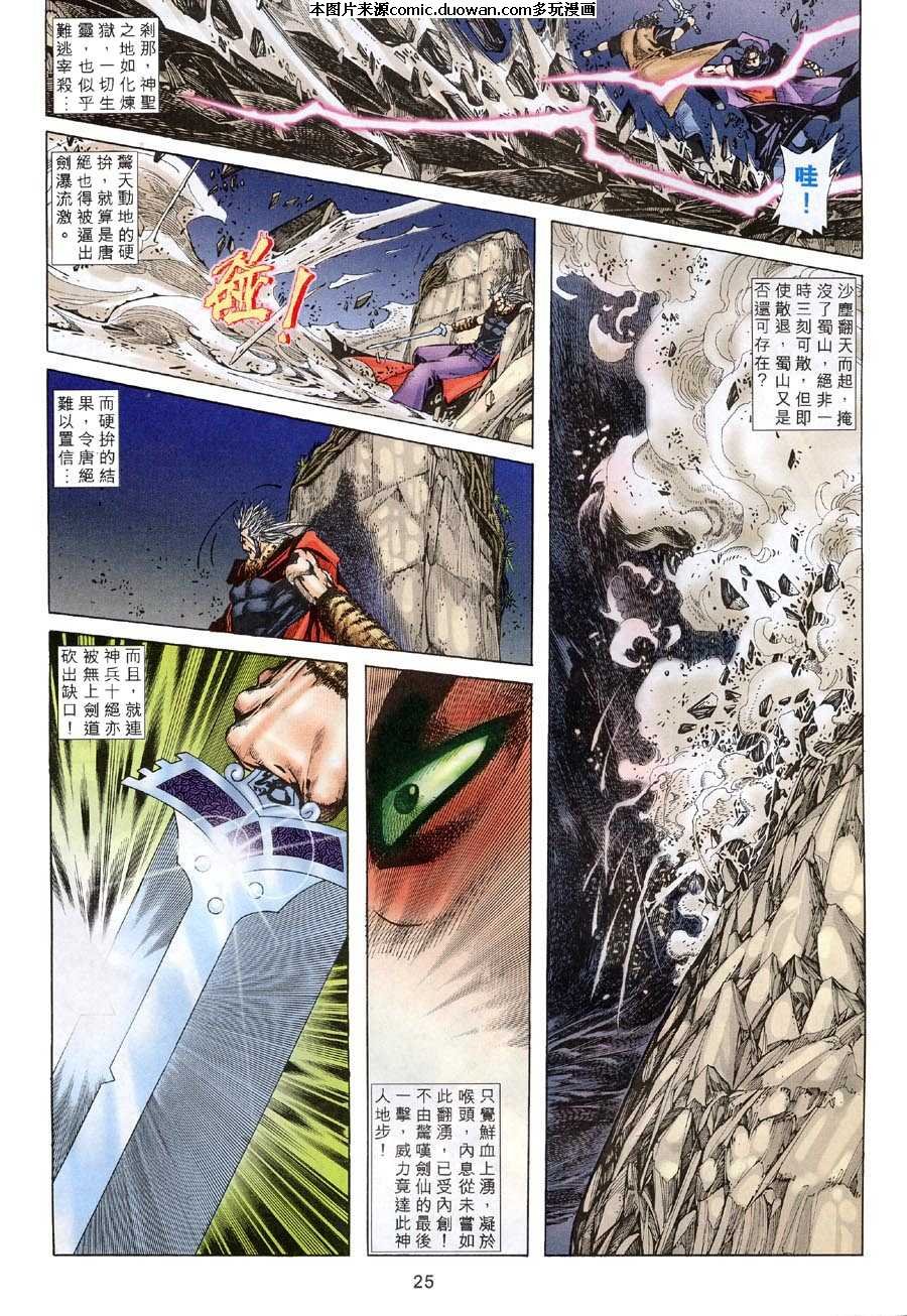 第309卷