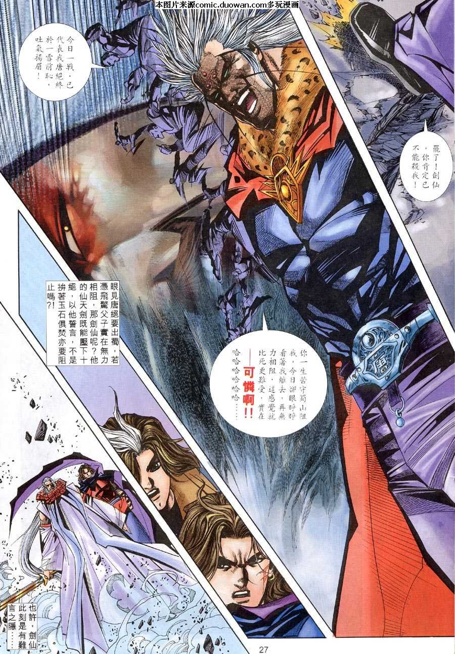 第309卷