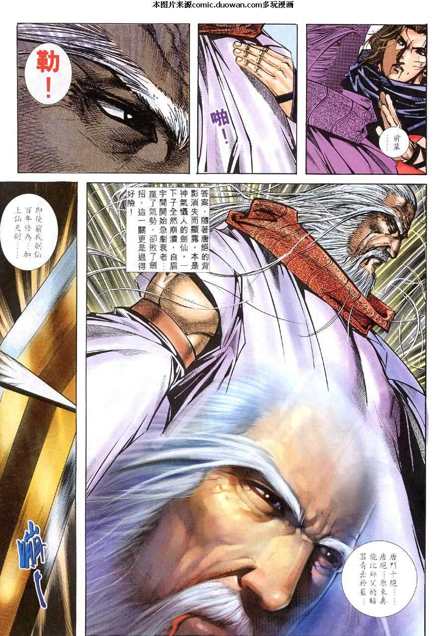 第309卷