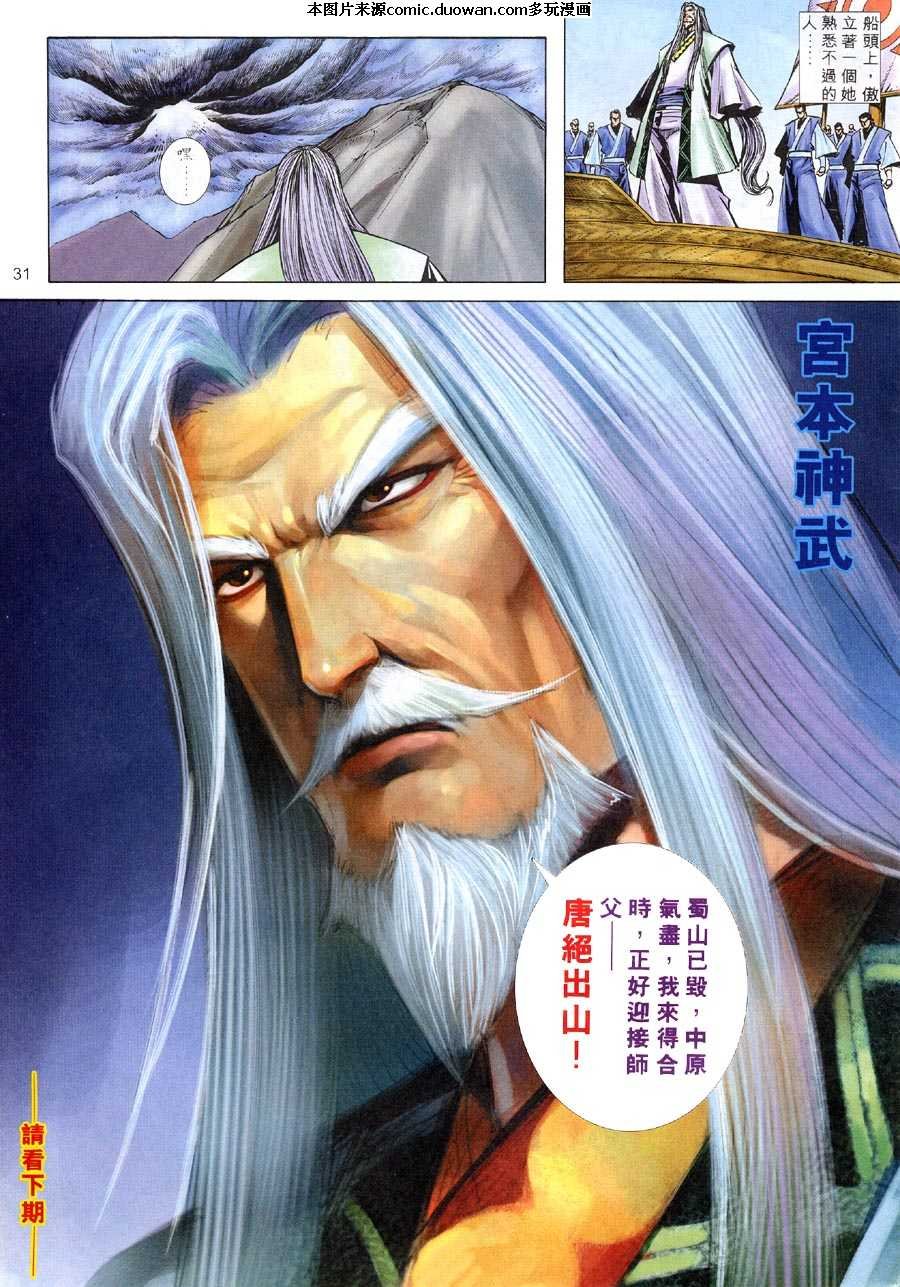 第309卷