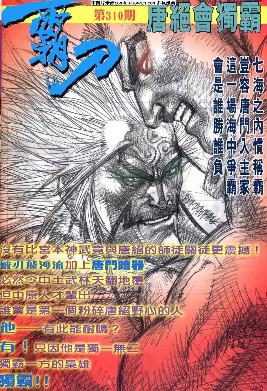 第309卷