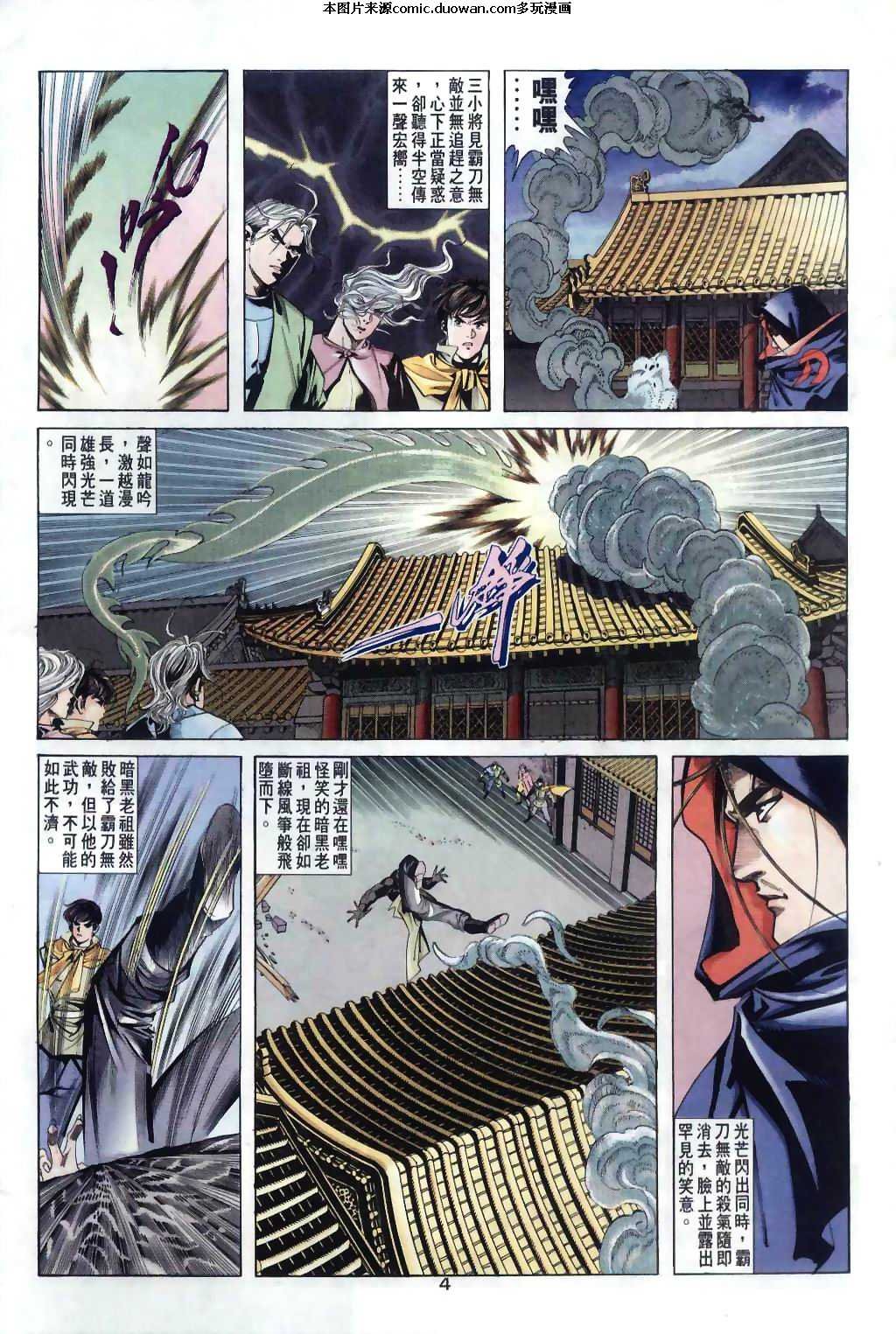 第31卷