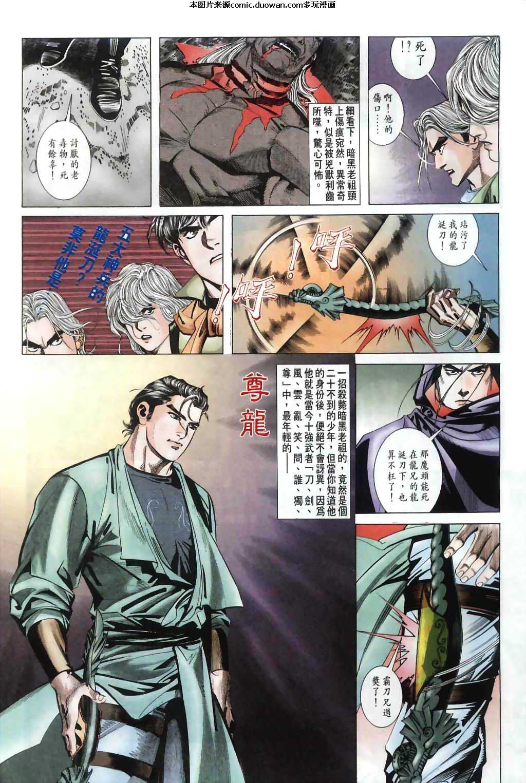 第31卷