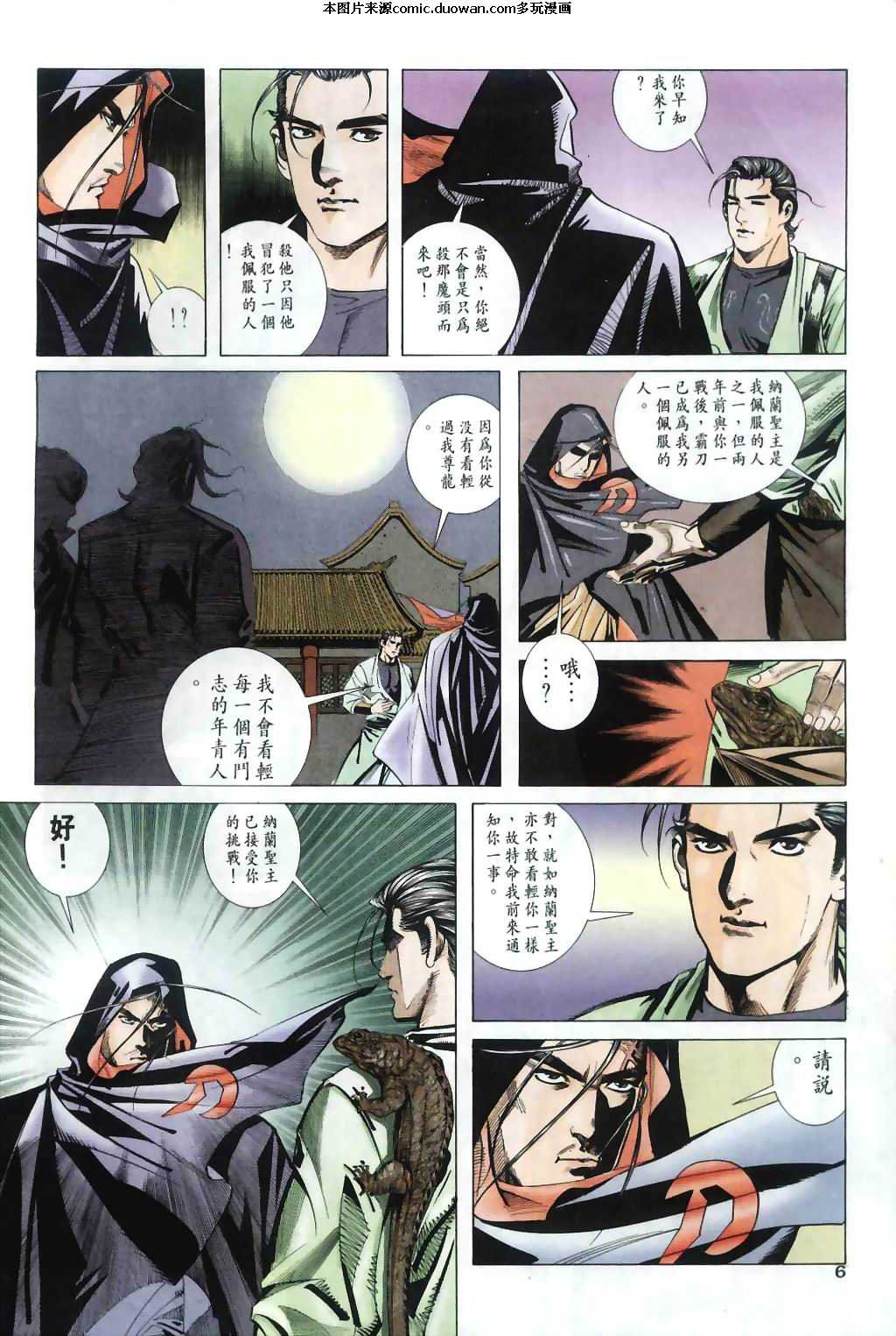 第31卷