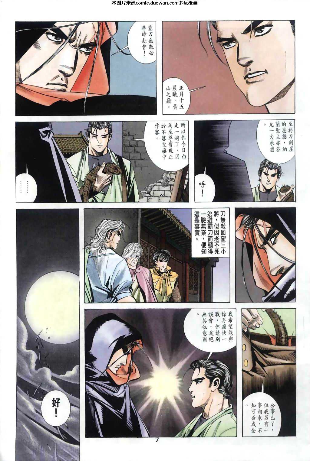 第31卷