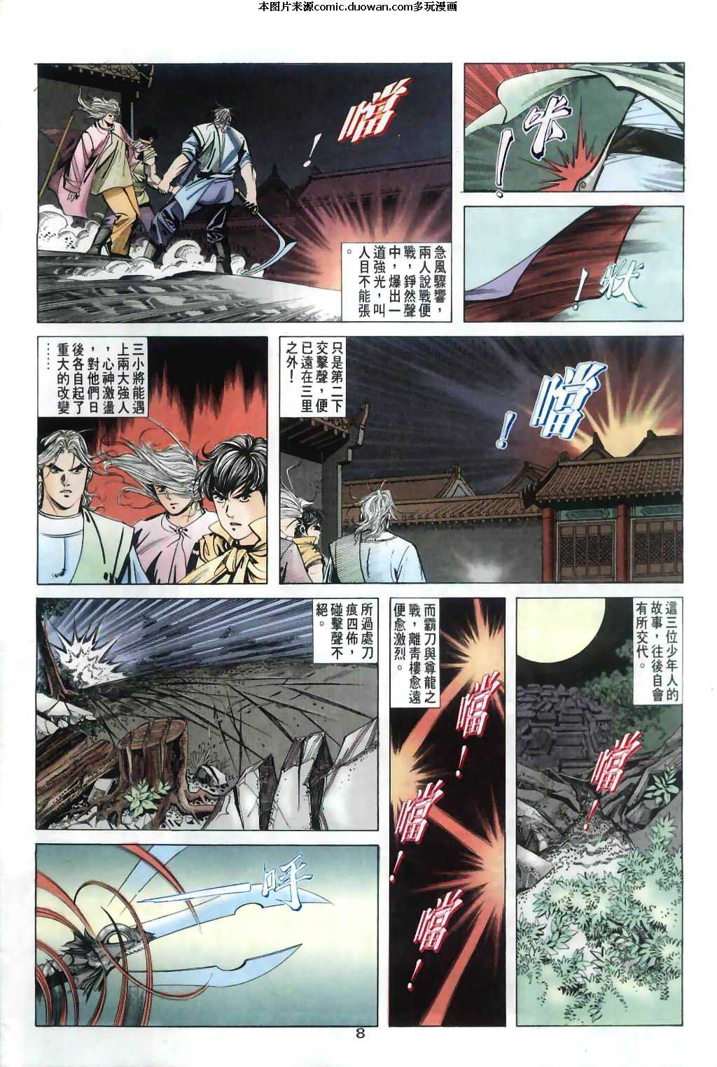 第31卷