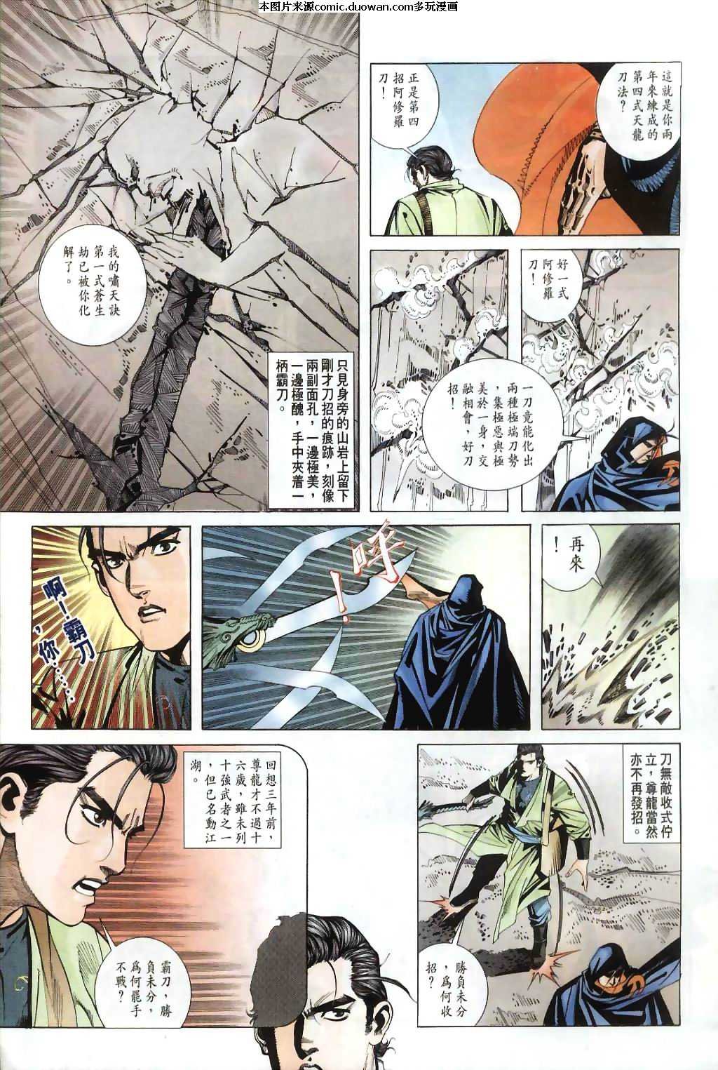 第31卷