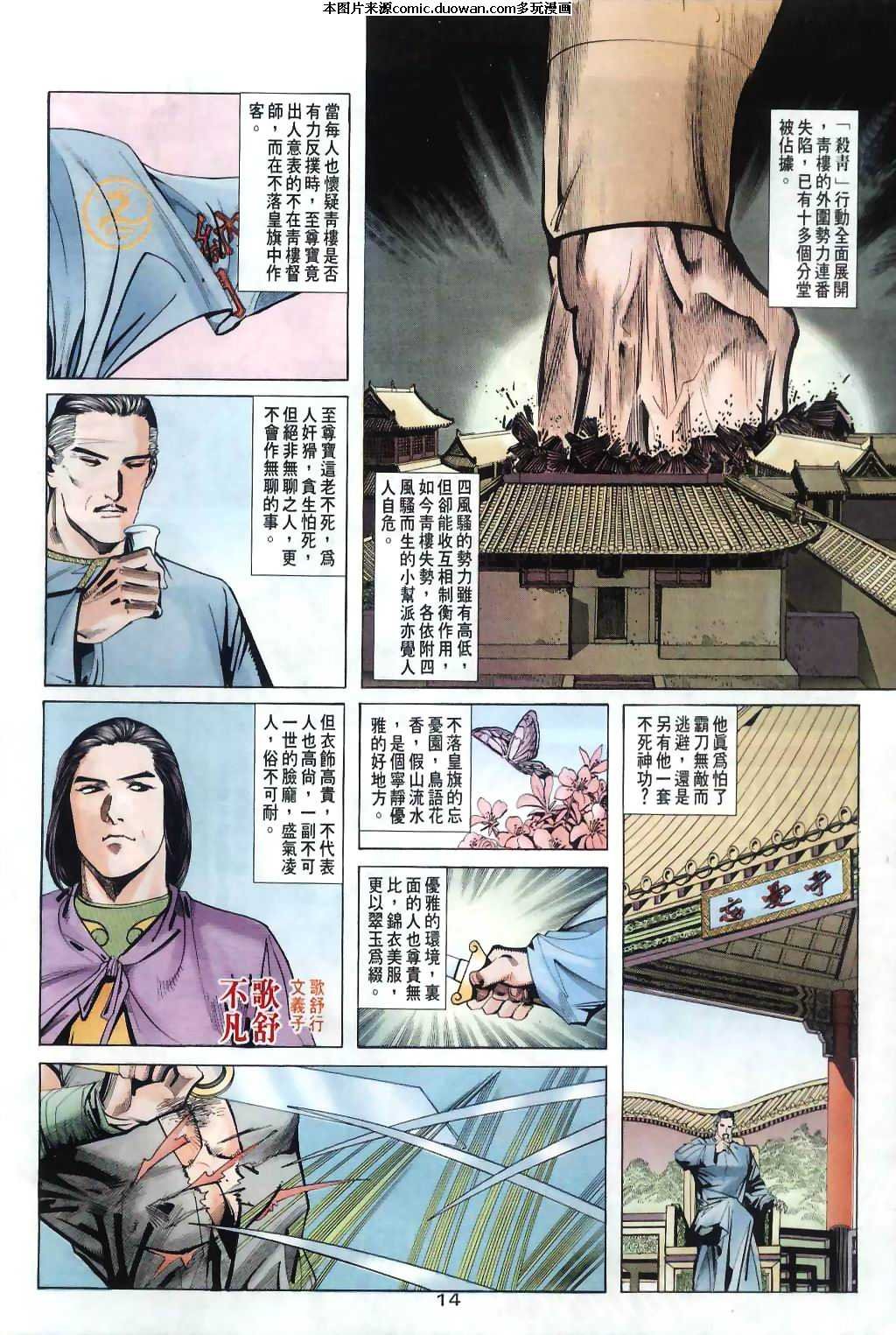 第31卷