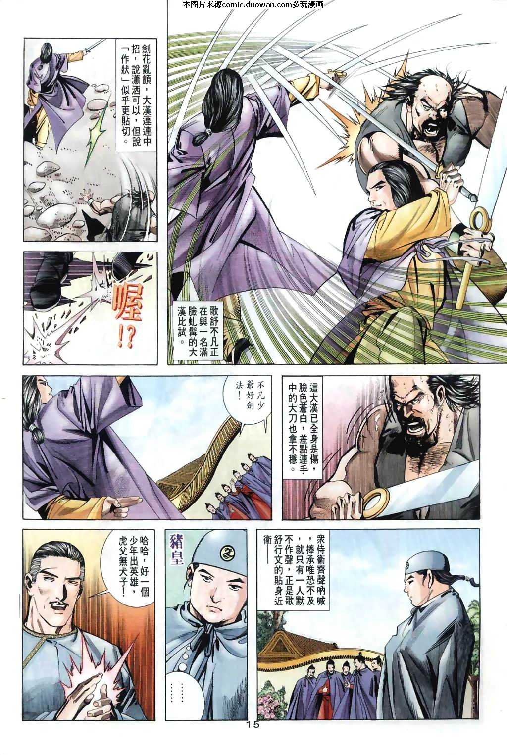 第31卷