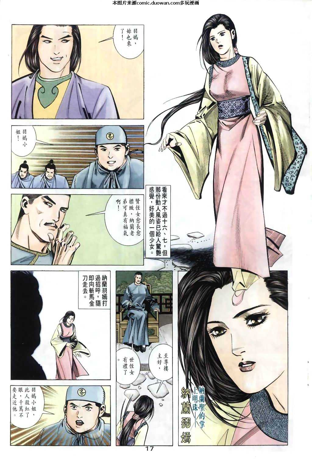 第31卷