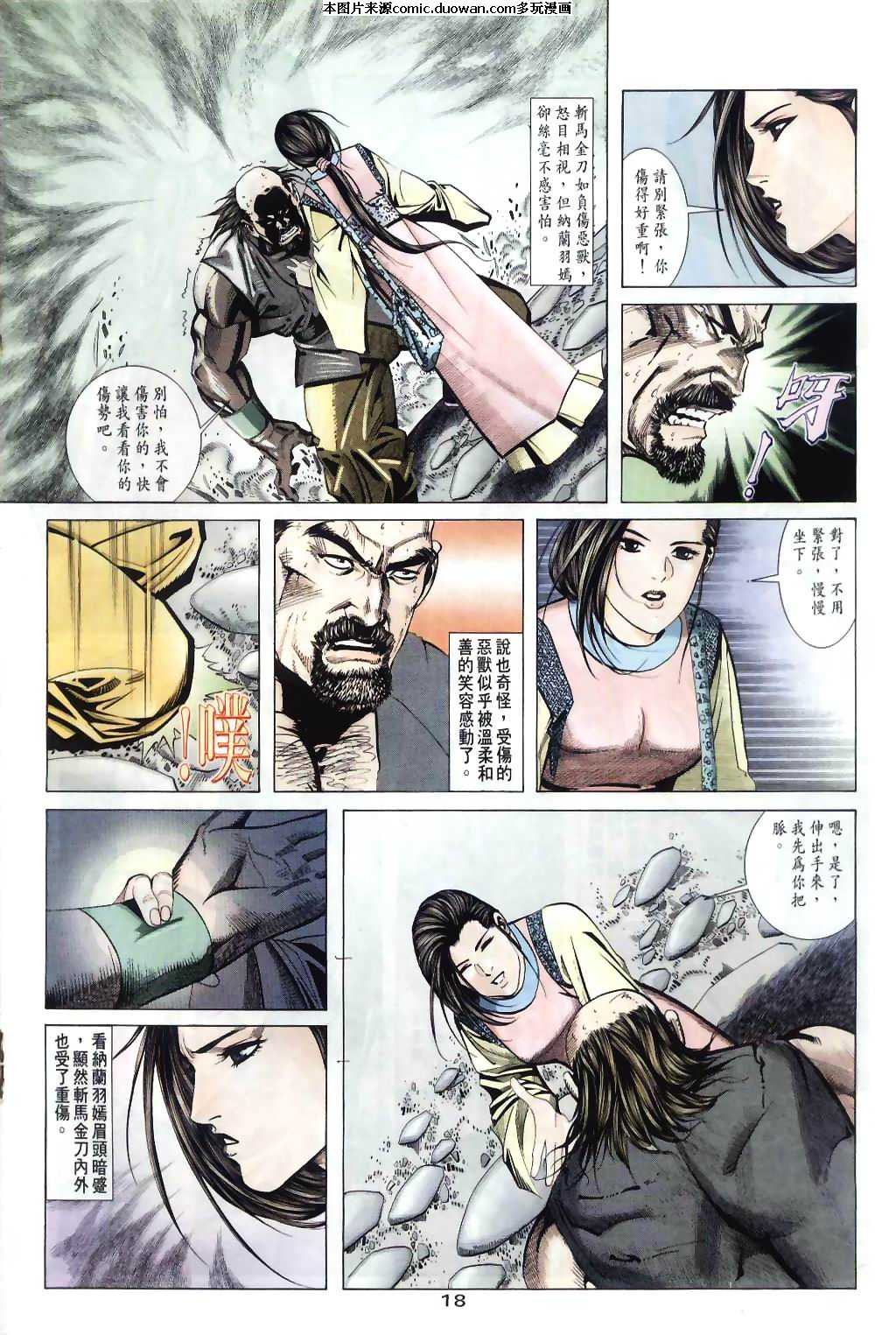 第31卷