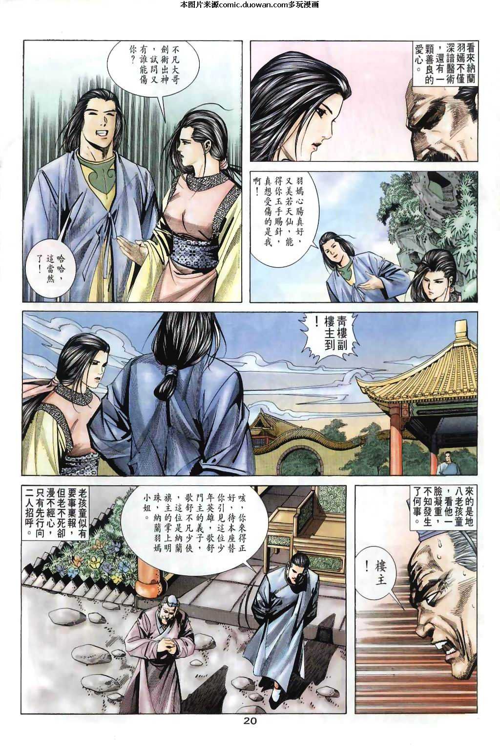 第31卷